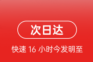 天津机场空运航空货运 航空货运