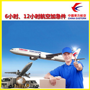天津机场空运公司谈空运的四大作用是什么